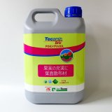 果実成熟期の糖度上昇に｜テカミンブリックス【5L/6.5kg】Tecamin Brix｜｜味の素