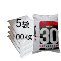 【粒状】苦土生石灰スペシャル30【100kg（20kgｘ5袋）】アルカリ分100％・苦土30％保証【陸送地域のみ】【有機JAS適合資材】【日祭日の配送および時間指定不可】