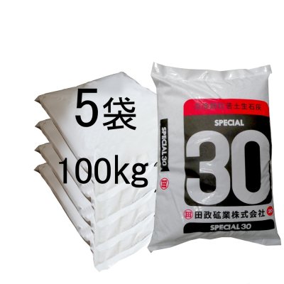 【粒状】苦土生石灰スペシャル30【100kg（20kgｘ5袋）】アルカリ分100％・苦土30％保証