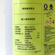 テカミンブリックスTecamin Brix｜果実成熟期の糖度上昇に