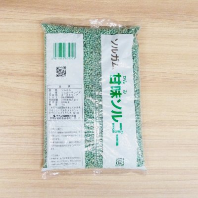 甘味ソルゴー