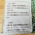甘味ソルゴー
