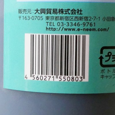 Fe-ver(フィーバー)【500ml】