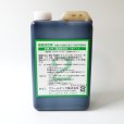 植物活性剤｜酢糖2号（さくとうにごう）【1L】ATP生成葉面散布剤