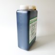 植物活性剤｜酢糖2号（さくとうにごう）【1L】ATP生成葉面散布剤