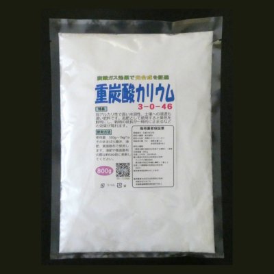重炭酸カリウム