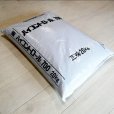 ハイコントロール700