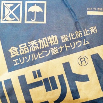 エルビットN(エリソルビン酸ナトリウム)