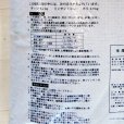 ハイコントロール700