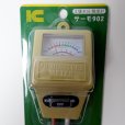 土壌用酸度計/水分計 サーモ902 TKK-ICTH902｜pH計測器｜アイシー