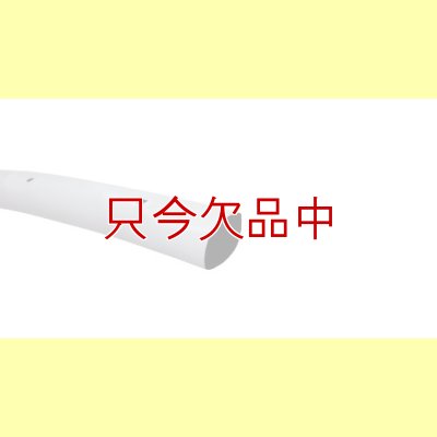 四万十チューブ(点滴潅水チューブ)  【白】5cmピッチ・厚み0.3mm・長さ400m