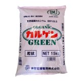 Organic カルゲンGREEN-天然硫酸カルシウム｜天然二水石膏【15kg】【有機JAS適合資材】吉野石膏