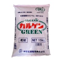 Organic カルゲンGREEN-天然硫酸カルシウム｜天然二水石膏【15kg】【有機JAS適合資材】吉野石膏