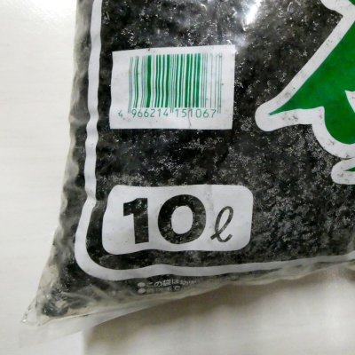 富士砂(溶岩石・火山灰土・火山礫)