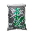 富士砂（溶岩石・火山灰土・火山礫）