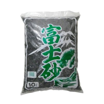 富士砂（溶岩石・火山灰土・火山礫）