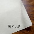 画像8: マニラタグ#1 Avery Manila "G" Shipping Tags AVE12501（紐付き荷札100枚入り）2.75インチ（約7cm）ｘ1.37インチ（約3.5cm）