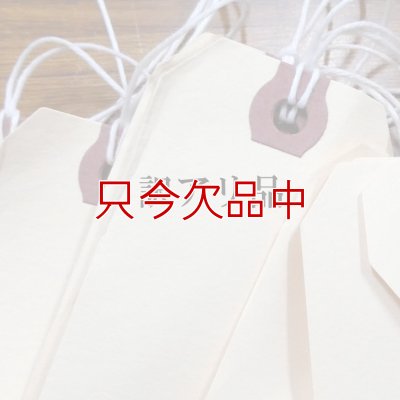 マニラタグ#4 Avery Manila "G" Shipping Tags AVE12504（紐付き荷札100枚入り）