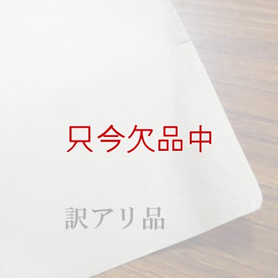 マニラタグ#4 Avery Manila "G" Shipping Tags AVE12504（紐付き荷札100枚入り）