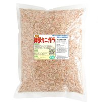 特選国産【脚部選別】カニガラ【1kg】-植物保護・肥効・土壌改良-