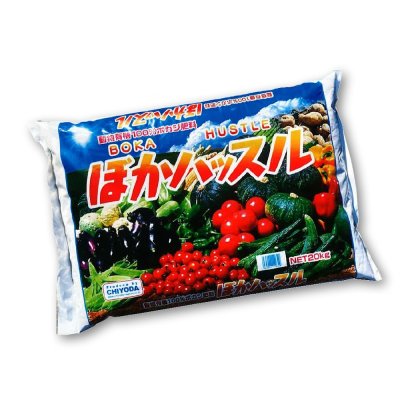 ぼかハッスル