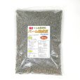 粒状 パーム焼成灰（P2-K30）【2kg】