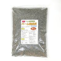 粒状 パーム焼成灰（P2-K30）【2kg】安価でお手軽なカリウム肥料-パームアッシュ