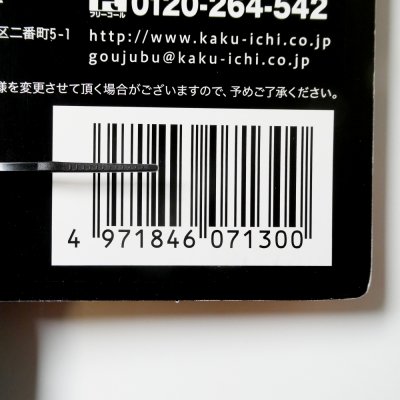 シャワーロング｜酸素を届けるマイクロバブルノズル
