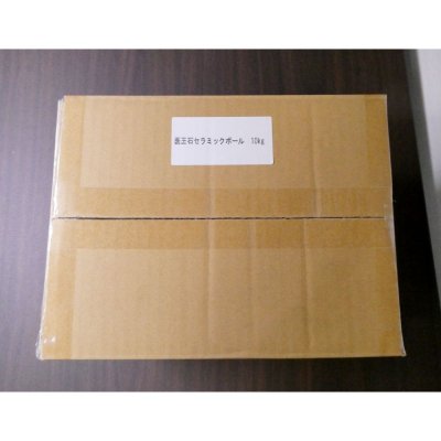 医王石セラミックボール（5mm）【10kg】  加賀の薬石・戸室石｜温浴、浄水、ミネラル補給、水耕栽培、養魚・アクアリウム水質改善用