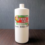 有機JAS活性液｜Gs酵素【1L】糖、カルシウム、亜鉛パワーの酵素液で植物元気