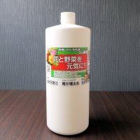 有機JAS活性液｜Gs酵素【1L】糖、カルシウム、亜鉛パワーの酵素液で植物元気