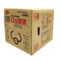 有機JAS活性液｜Gs酵素【10L・20L】【送料無料】糖、カルシウム、亜鉛パワーの酵素液で植物元気