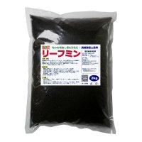 【粒状】リーフミン【2kg】腐植酸苦土肥料｜腐植酸約45〜50％｜く溶性苦土 8.0％