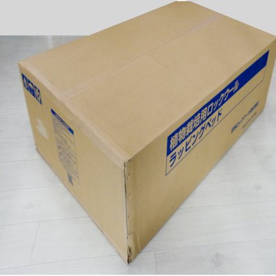 やさいはなベッド（ラッピング・窓無し）