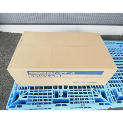 やさいはなベッド（ラッピング・窓無し）