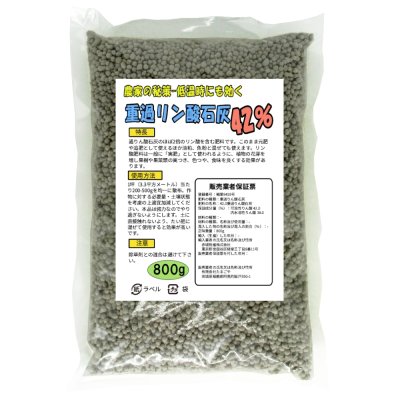 重過リン酸石灰42％【800g】