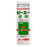 ビーエー液剤【10mL】植物成長調整剤