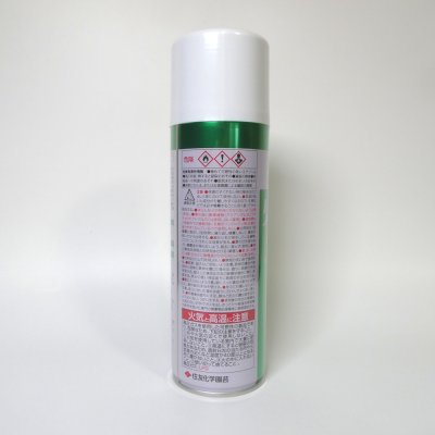 葉面洗浄剤 リーフクリン業務用【480mL】