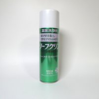 葉面洗浄剤 リーフクリン業務用【480mL】KINCHO園芸 For Green Life シュッと吹きつけるだけでOK