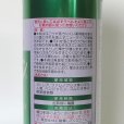 葉面洗浄剤 リーフクリン業務用【480mL】