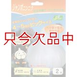 [値下げ]ジャンボニンニク【2芽（2片）】種ニンニク/リーキ｜エレファントガーリック｜カネコ種苗
