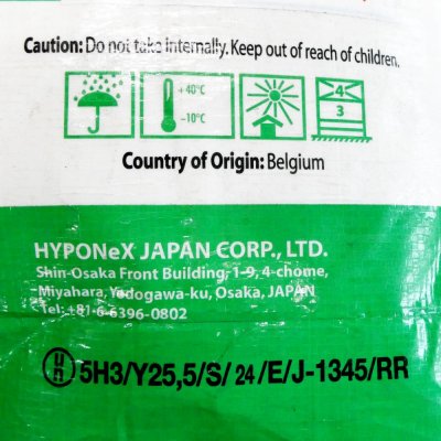 微粉ハイポネックスN6.5-P6-K19