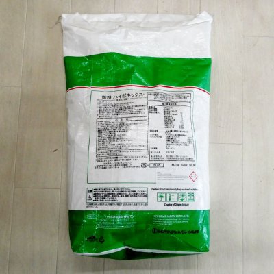 微粉ハイポネックスN6.5-P6-K19