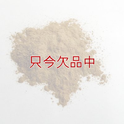 ビール酵母粉末