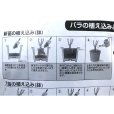 薔薇の土（バラの土）【16L】シュートの出やすい成分をプラス
