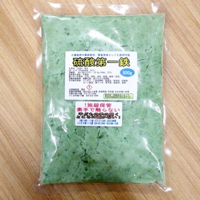 硫酸第一鉄七水和物