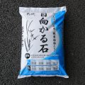 [値下げ]日向かる石【細粒・18L】宮崎県都城産ひゅうが軽石｜無菌ボラ土｜メダカ底床、永田農法に最適