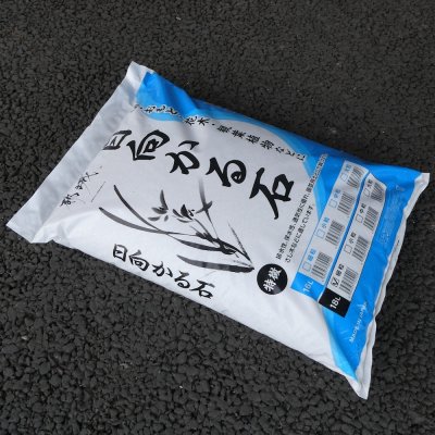 日向かる石【細粒・18L】宮崎県都城産ひゅうが軽石