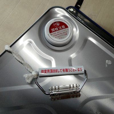 食品添加物グリセリン【22kg】