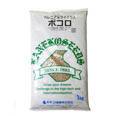 画像3: 寒冷地型混播種子セット【採草I型・20a分/8kg】カネコ種苗